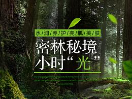 可爱的女生解救