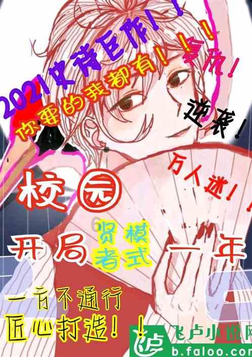 移动的滚轮