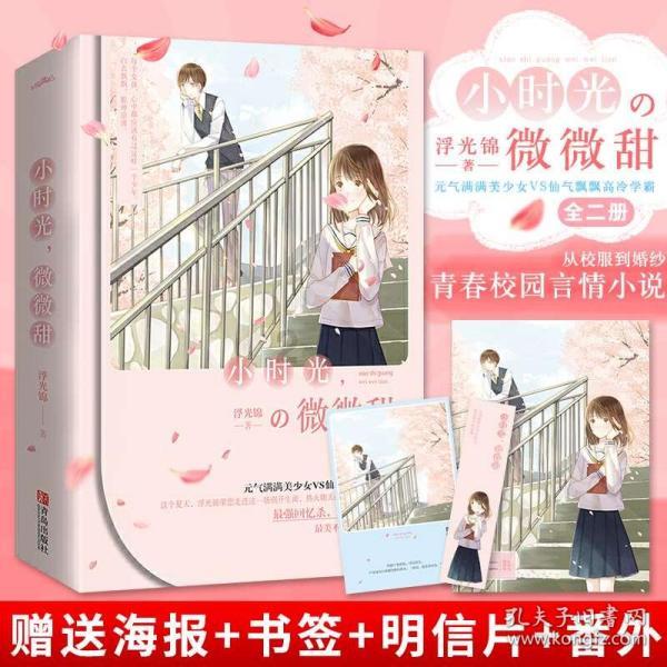 巧笑倩兮，美目盼兮-四大美女之前的第一美女