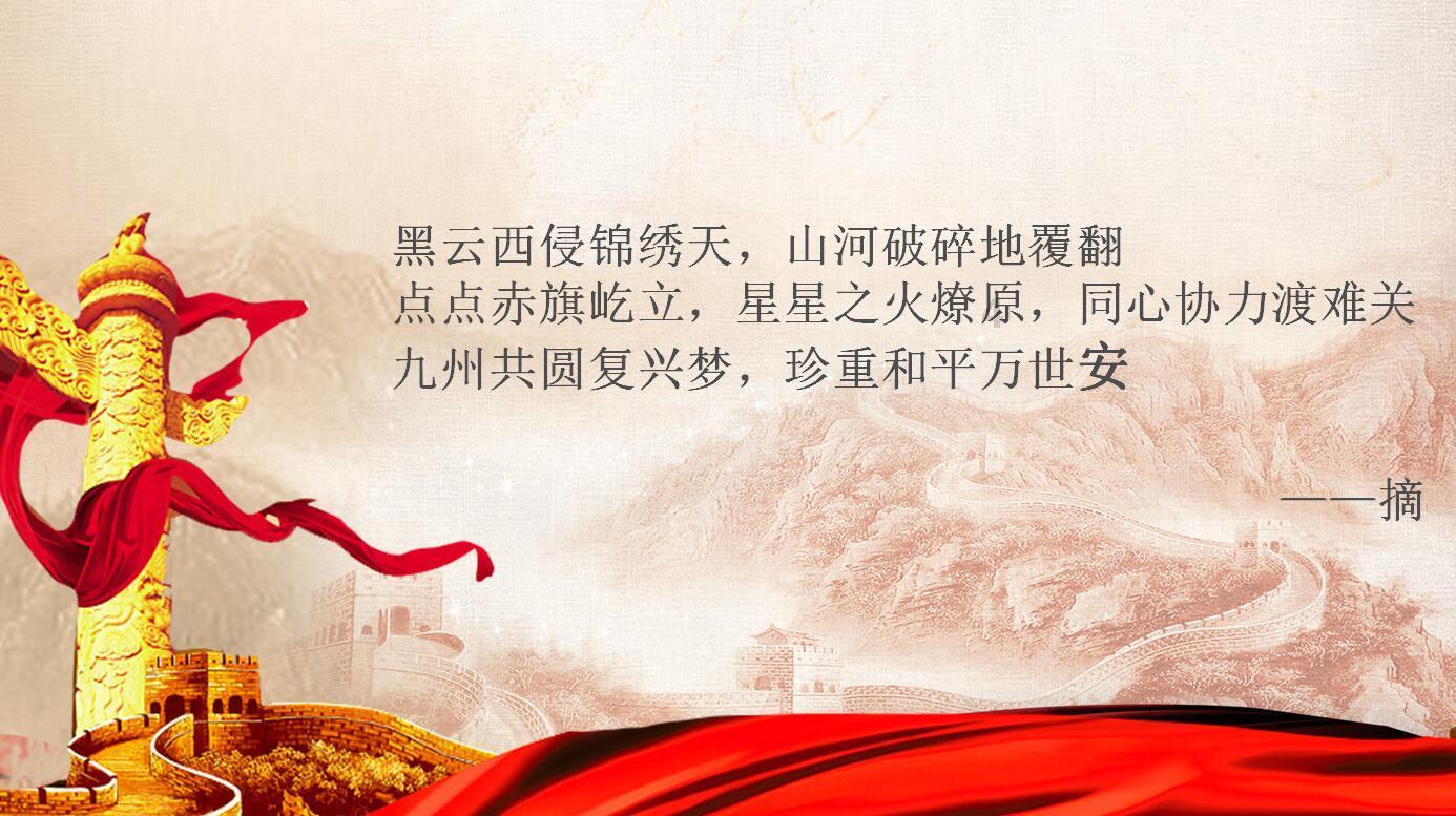 寒冷的低语