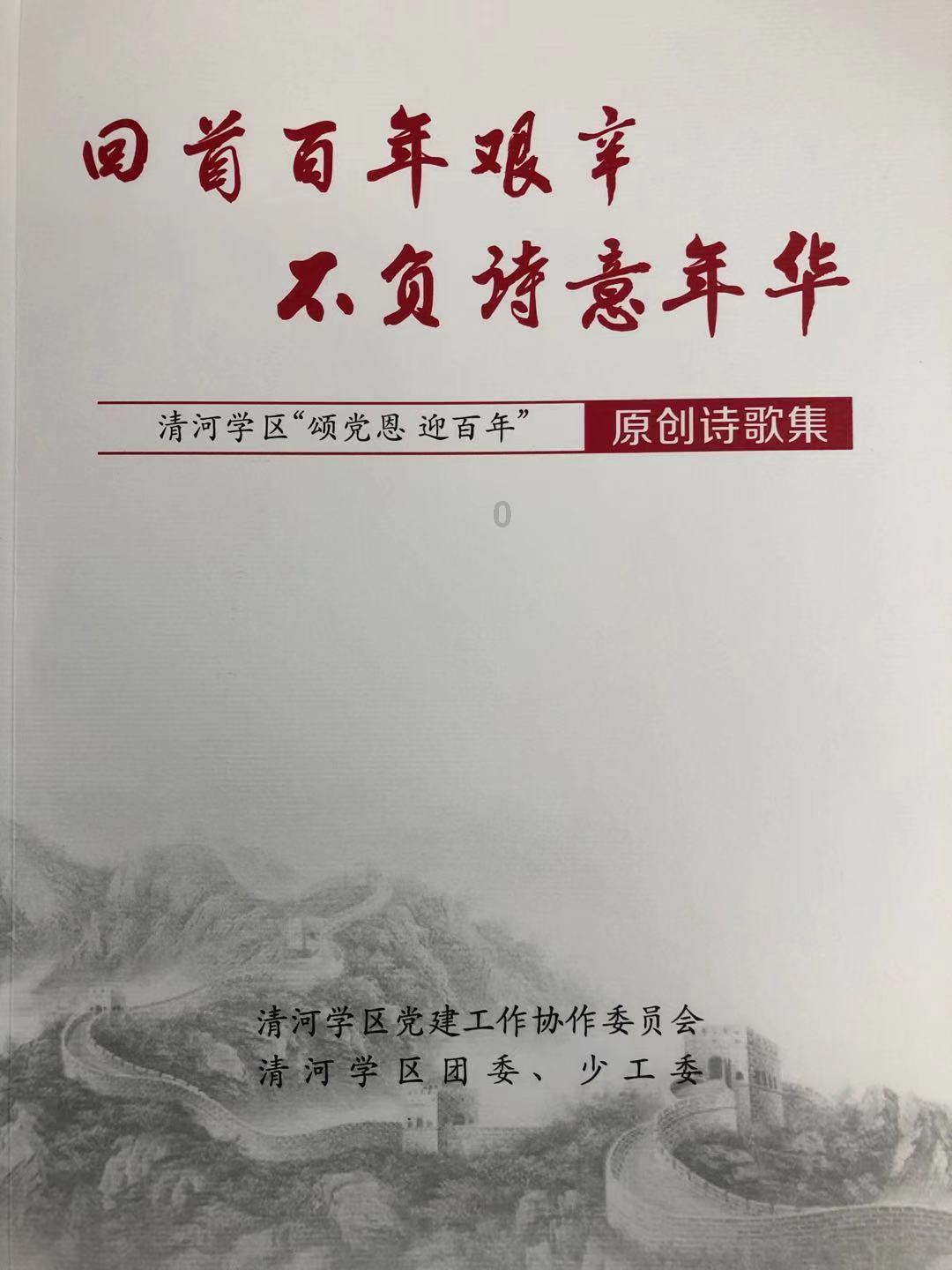 seewo+XP11A学生平板，忘记密码了，如何格式化？